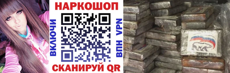 Хочу наркоту Зарайск АМФЕТАМИН  Канабис  Меф мяу мяу  Гашиш 
