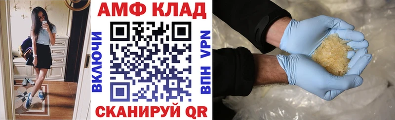 площадка как зайти  Зарайск  Amphetamine 97% 