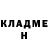 БУТИРАТ вода MrNobody808