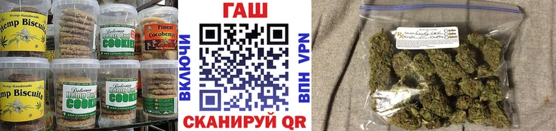 Печенье с ТГК конопля  как найти закладки  Зарайск 
