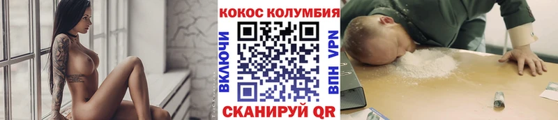 маркетплейс клад  Зарайск  КОКАИН Перу 