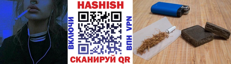 ГАШИШ 40% ТГК  Зарайск 