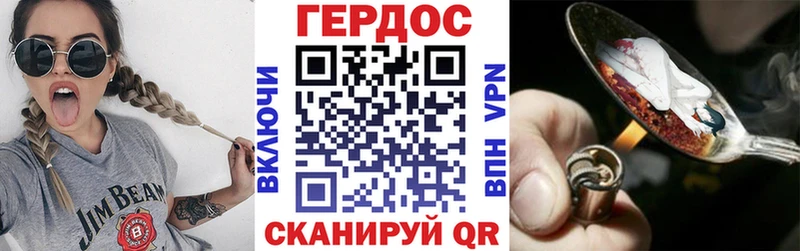 Героин герыч  Зарайск 