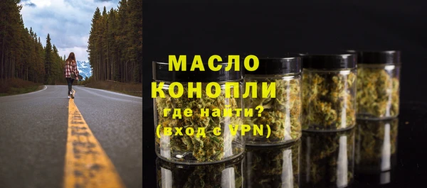 мяу мяу кристалл Абаза