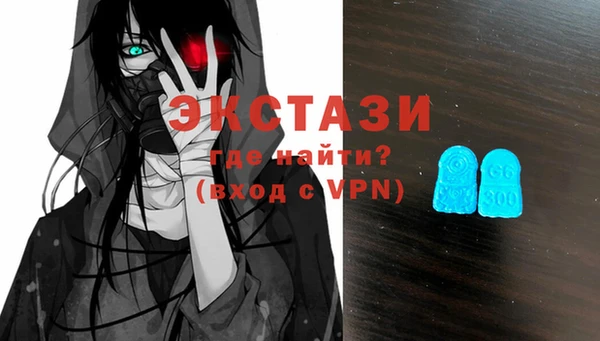 мяу мяу кристалл Абаза