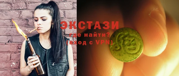 мяу мяу кристалл Абаза
