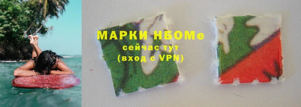 молекула духа Абдулино
