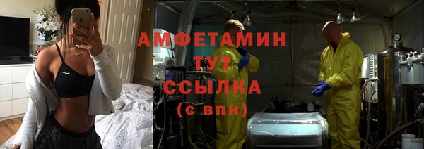 молекула духа Абдулино