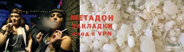 молекула духа Абдулино