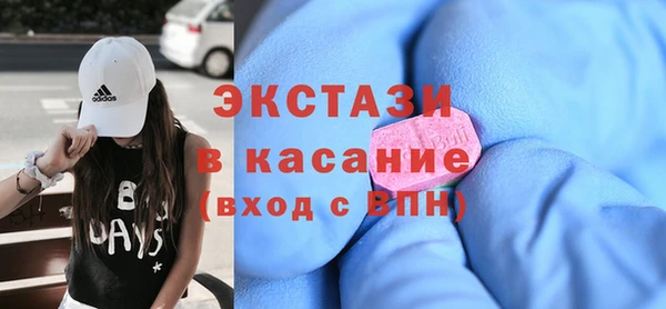 мяу мяу кристалл Абаза
