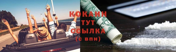 молекула духа Абдулино