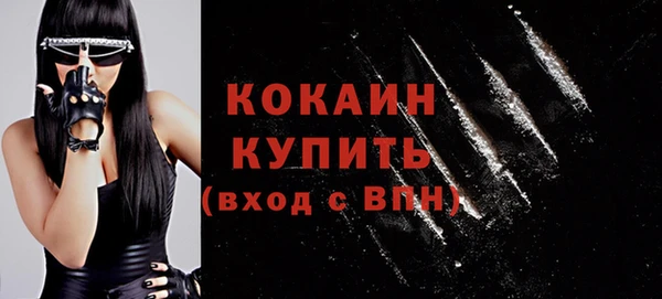мяу мяу кристалл Абаза