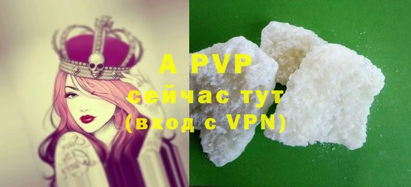мяу мяу кристалл Абаза