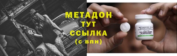 молекула духа Абдулино