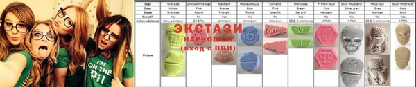 мяу мяу кристалл Абаза