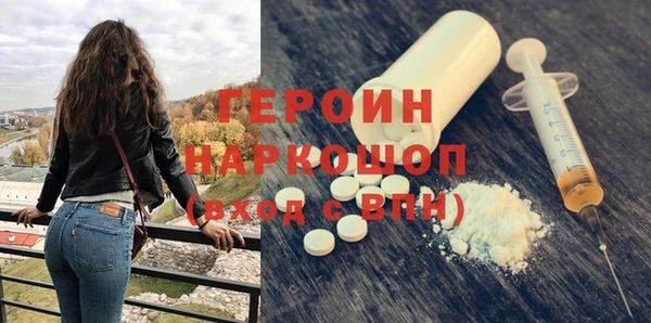 молекула духа Абдулино