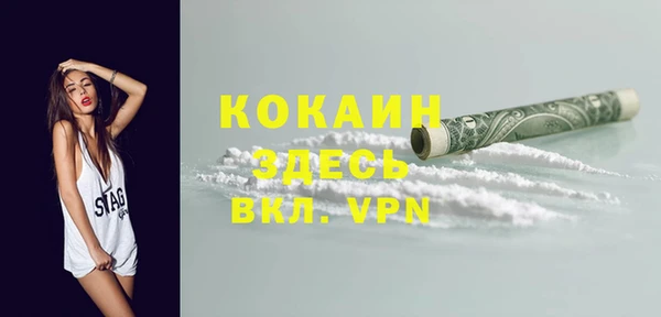 мяу мяу кристалл Абаза