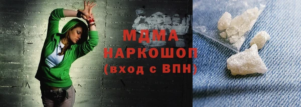 молекула духа Абдулино