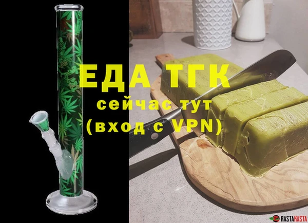 молекула духа Абдулино