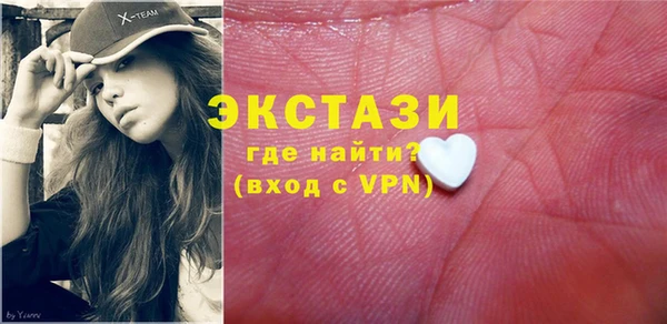 молекула духа Абдулино
