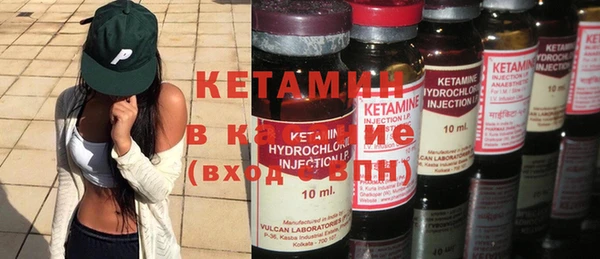 молекула духа Абдулино