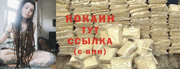 мяу мяу кристалл Абаза