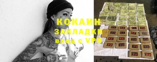 молекула духа Абдулино
