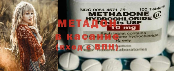 кокаин премиум Пролетарск