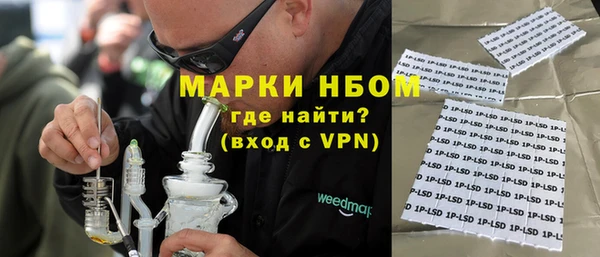 мяу мяу кристалл Абаза