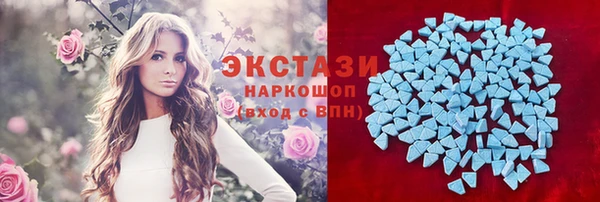 кокаин премиум Приозерск
