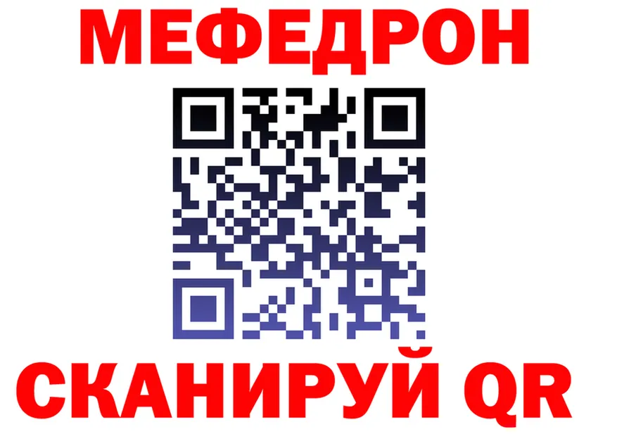 МЯУ-МЯУ мяу мяу зеркало мориарти кракен Зарайск