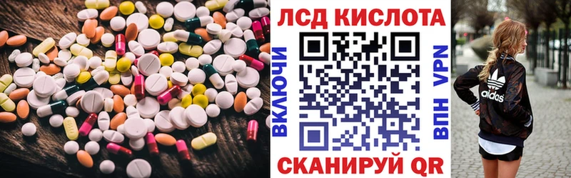 LSD-25 экстази кислота  hydra вход  Зарайск 