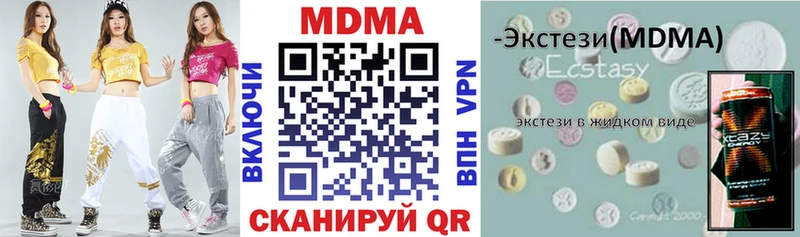 MDMA молли Зарайск
