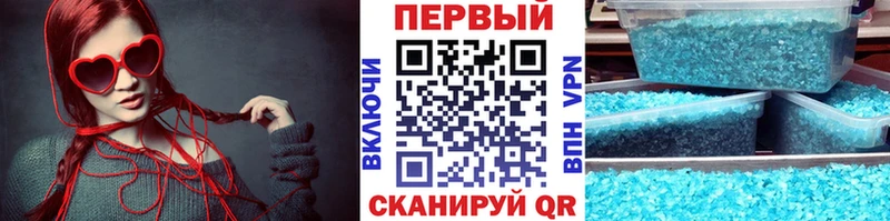 МЕТАМФЕТАМИН винт  Зарайск 