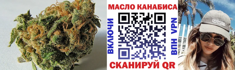 ТГК Wax Зарайск
